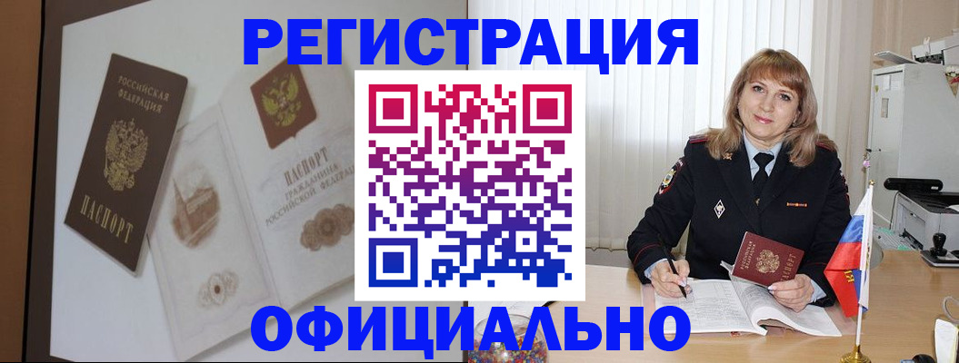 регистрация для дет. сада в Березниках